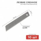 Сегментированное лезвие Rexant 18 мм 10 шт. изображение 2