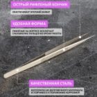Пинцет Rexant прямой 160мм изображение 3