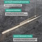 Пинцет Rexant прямой 160мм изображение 5