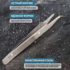 Пинцет Rexant изогнутый узкий 125мм изображение 6