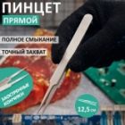 Пинцет Rexant прямой с острыми кончиками 125мм изображение 2