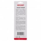 Пинцет Rexant прямой 120мм изображение 8
