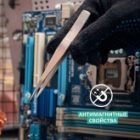 Пинцет Rexant прямой 120мм изображение 4