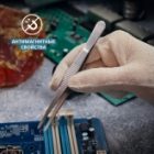 Пинцет Rexant прямой рифленый 125мм изображение 4