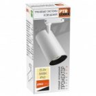 Трековый светодиодный светильник JazzWay PTR 0725 25W 3000K 24° WH белый IP40 изображение 6