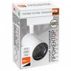 Трековый светодиодный светильник JazzWay PTR 1325 25W 4000K 24° WH белый с сотовой решеткой IP40 изображение 2
