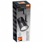 Трековый светодиодный светильник JazzWay PTR 0130-2 30W 4000K 24° BL черный IP40 изображение 7