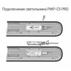 Светильник светодиодный JazzWay PWP-C5 PRO 36W 6500K 3960Lm IP65 L1200mm линейный изображение 5