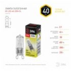 Лампа галогенная капсульная ЭРА JCD 40W 230V G9 CL (5055287103826) изображение 5