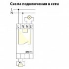 Фотореле TDM ФРЛ-11 2-100Лк 20А DIN-рейка (с датчиком IP65) изображение 2