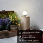 Лампа светодиодная шарик Rexant GL 11,5Вт 4000K 220В E14 1093Lm холодный свет изображение 3