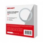 Люминесцентная кольцевая лампа Rexant T5 12W 6500K для 31-0242 изображение 3