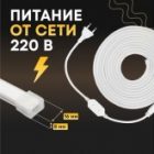 Гибкий неон Neon-Night LED SMD 8х16 мм, односторонний, теплый белый, 120 LED/м, 5 м изображение 5