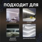 Гибкий неон Neon-Night LED SMD 8х16 мм, односторонний белый, 120 LED/м, 20 м изображение 5