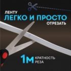 Гибкий неон Neon-Night LED SMD 8х16 мм, односторонний белый, 120 LED/м, 20 м изображение 4