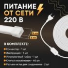 Гибкий неон Neon-Night LED SMD 8х16 мм, односторонний теплый белый, 120 LED/м, 20 м изображение 5