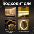 Гибкий неон Neon-Night LED SMD 8х16 мм, односторонний теплый белый, 120 LED/м, 20 м изображение 6