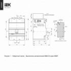 Автоматический выключатель ИЭК ВА88-32 3Р 100А 25кА (автомат электрический) изображение 10