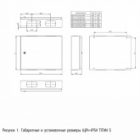 Корпус металлический навесной ИЭК TITAN 5 ЩРн-144 144(2х6х12) модуля одна дверь IP54 белый изображение 2