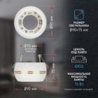 Светильник встраиваемый декоративный ЭРА KL81 WH/GD белый/золото под лампу GX53 изображение 11