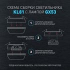 Светильник встраиваемый декоративный ЭРА KL81 WH/GD белый/золото под лампу GX53 изображение 12