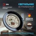 Светильник декоративный ЭРА DK80 BK под лампу GX53, 220V, черный хрусталь изображение 6