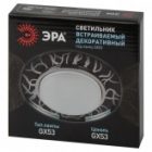 Светильник декоративный ЭРА DK80 WH/BK под лампу GX53, 220V, белый/черный хрусталь изображение 4