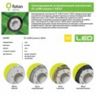 Светильник встраиваемый Foton FL- LUM Consta C GX53 Silver изображение 2