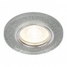 Светильник ЭРА декор стекло DK7 CH/SHSL MR16 12V/220V 50W хром/серебряный блеск (5055398624203) изображение 8