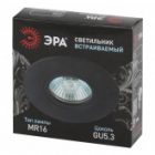 Встраиваемый светильник алюминиевый ЭРА KL83 BK MR16/GU5.3 черный изображение 4