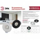 Встраиваемый светильник алюминиевый ЭРА KL83 BK MR16/GU5.3 черный изображение 3