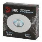 Встраиваемый светильник алюминиевый ЭРА KL83 WH MR16/GU5.3 белый изображение 4