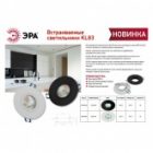 Встраиваемый светильник алюминиевый ЭРА KL83 WH MR16/GU5.3 белый изображение 3