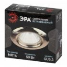Светильник ЭРА штампованный ST3 GD MR16 12V/220V 50W золото (5055398625552) изображение 9