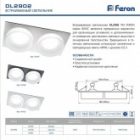 Светильник встраиваемый Feron DL2902 потолочный MR16 G5.3 черный изображение 2
