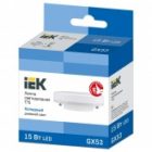 Лампа светодиодная таблетка ИЭК LED T75 15Вт 6500K 220В GX53 дневной свет изображение 4