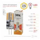 Лампа светодиодная ЭРА LED-JC-2,5W-12V-SLC-827-G4 силикон теплый свет 235873 изображение 4