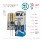 Лампа светодиодная ЭРА LED JC-2,5W-12V-840-G4 белый свет 734121 изображение 4
