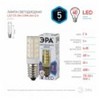 Лампа светодиодная ЭРА LED T25-5W-CORN-840-E14 белый свет 732974 изображение 5