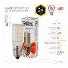 Лампа светодиодная ЭРА LED T25-3,5W-CORN-827-E14 теплый свет 732882 изображение 4