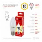 Лампа светодиодная свеча ЭРА RED LINE LED B35 10W 827 2700K 220V E27 теплый свет изображение 2