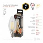 Лампа филаментная светодиодная свеча ЭРА F-LED B35 7W 827 2700K E14 прозрачная изображение 4