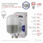 Лампа светодиодная ЭРА LED POWER T160 100W 6500K E27-E40 728267 изображение 3