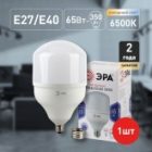 Лампа светодиодная ЭРА STD LED POWER T160 65W 6500K E27-E40 колокол дневной свет (5056183728304) изображение 2