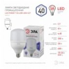 Лампа светодиодная ЭРА LED POWER T120 40W 6500K E27 колокол дневной свет (5056306097980) изображение 3
