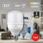 Лампа светодиодная ЭРА LED POWER T120 40W 4000K E27 562989 изображение 2
