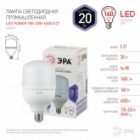 Лампа светодиодная ЭРА LED POWER T80 20W 6500K E27 563665 изображение 3