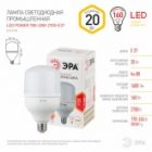 Лампа светодиодная ЭРА LED POWER T80 20W 2700K E27 562934 изображение 3