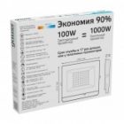 Прожектор светодиодный Gauss Elementary 100W 4000K 9500lm IP65 черный изображение 4