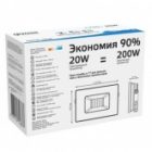 Прожектор светодиодный Gauss Elementary 20W 6500K 1800lm IP65 белый изображение 3